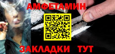 кристаллы Гай