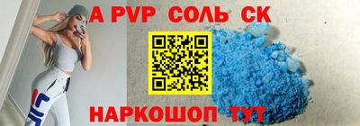 скорость mdpv Гатчина