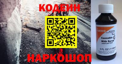 кристаллы Гай