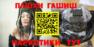 кристаллы Гай