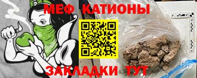 кристаллы Гай