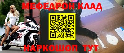 кристаллы Гай