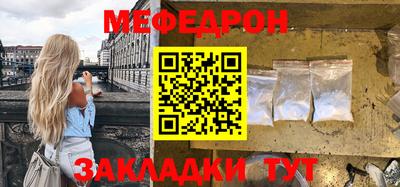 кристаллы Гай