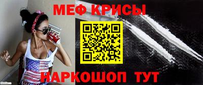кристаллы Гай