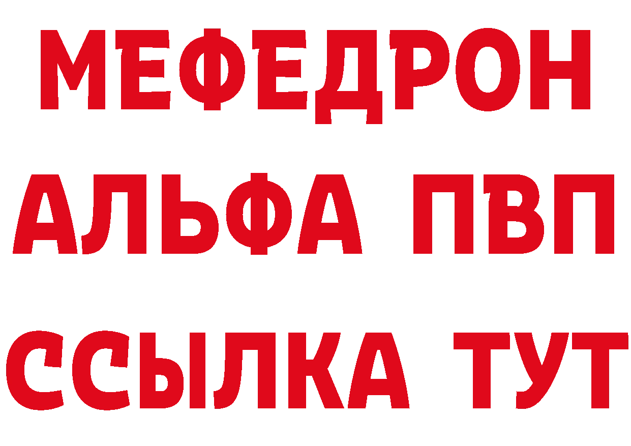 АМФ VHQ сайт дарк нет hydra Киржач