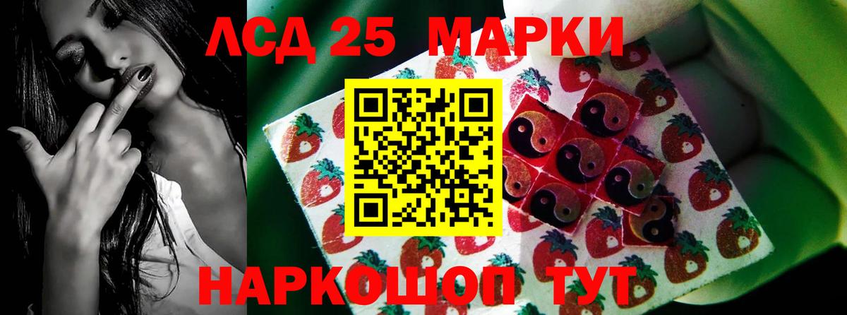 Лсд 25 экстази кислота  Вход с VPN  Киржач 