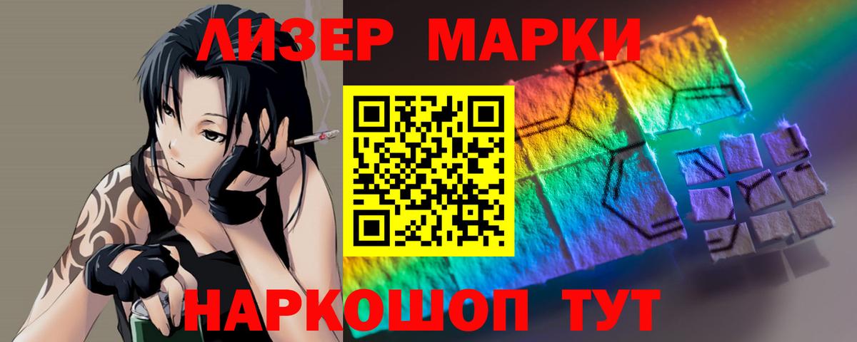 Лсд 25 экстази ecstasy Киржач