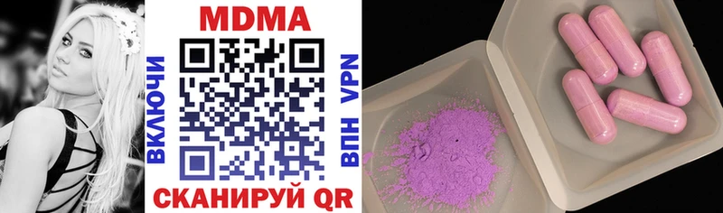 как найти   Киржач  MDMA Molly 