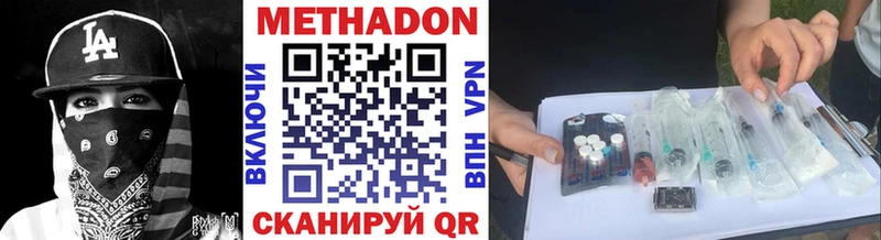 Метадон мёд продажа наркотиков Киржач