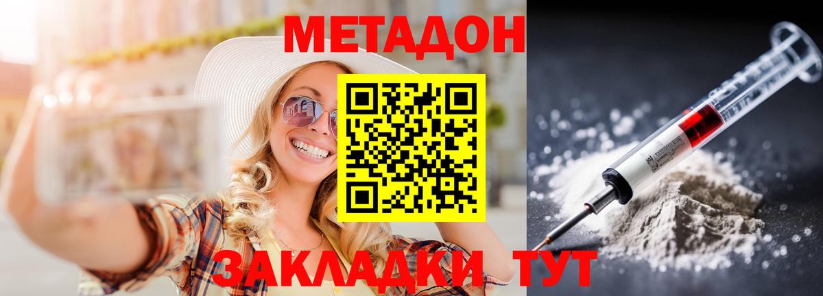 Киржач  ОМГ ОМГ ссылка  Вход с VPN  МЕТАДОН кристалл 