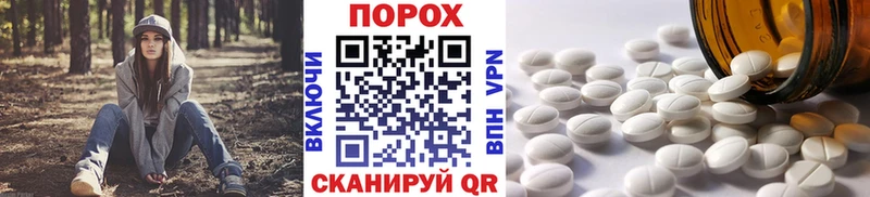 Первитин пудра  площадка официальный сайт  Киржач 