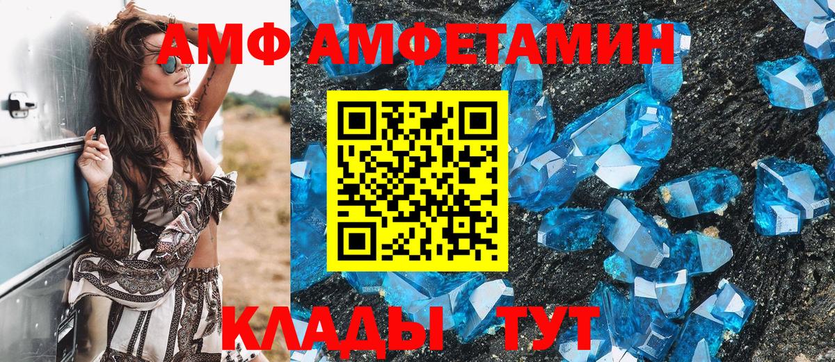 Метамфетамин Декстрометамфетамин 99.9%  Вход с VPN  Киржач 