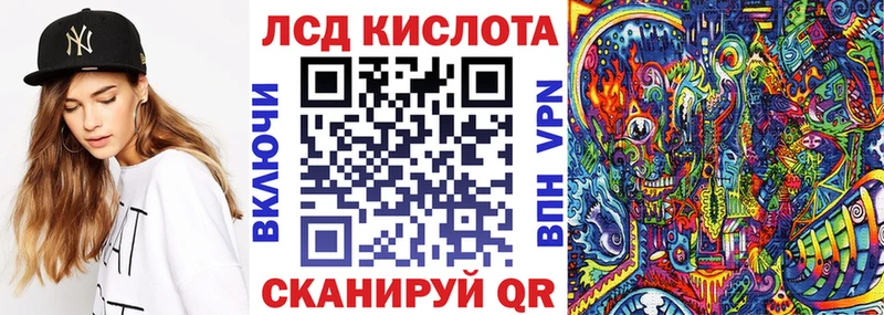 Марки NBOMe 1,8мг Киржач