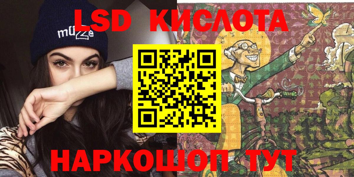 Марки N-bome 1500мкг Киржач