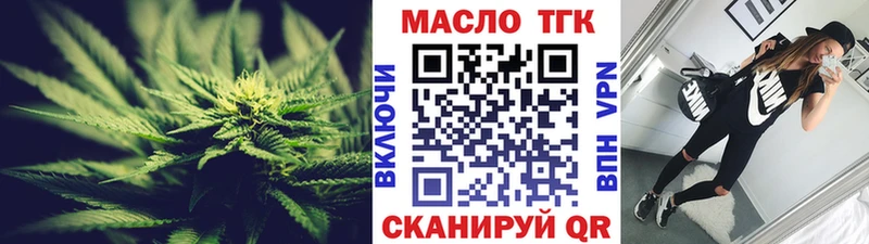 Дистиллят ТГК гашишное масло  кракен онион  Киржач 