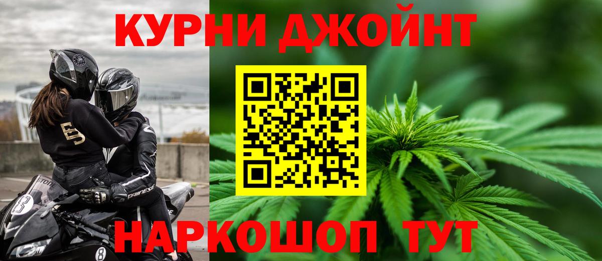 Бошки Шишки MAZAR  Бошки Шишки марихуана  Вход с VPN  Киржач  МАРИХУАНА ГИДРОПОН  Бошки Шишки White Widow 